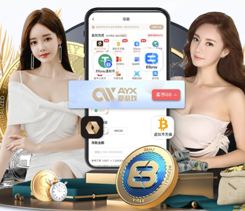 民主刚果队长回国参加晋级世界杯庆祝活动，里尔主席：向FIFA投诉