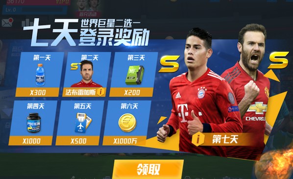 帕斯托雷：很高兴德罗继承了我的27号，确信他能在大巴黎成功