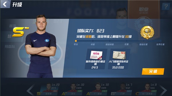 TA：PIF无意出售纽卡，球队被归入集团重要的“战略投资”领域