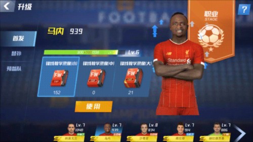 央视：秘鲁首都一体育场墙体倒塌 至少60人受伤