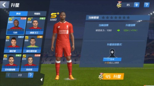 约翰·阿洛伊西：费利佩水平很高，球到点球点附近就能产生威胁