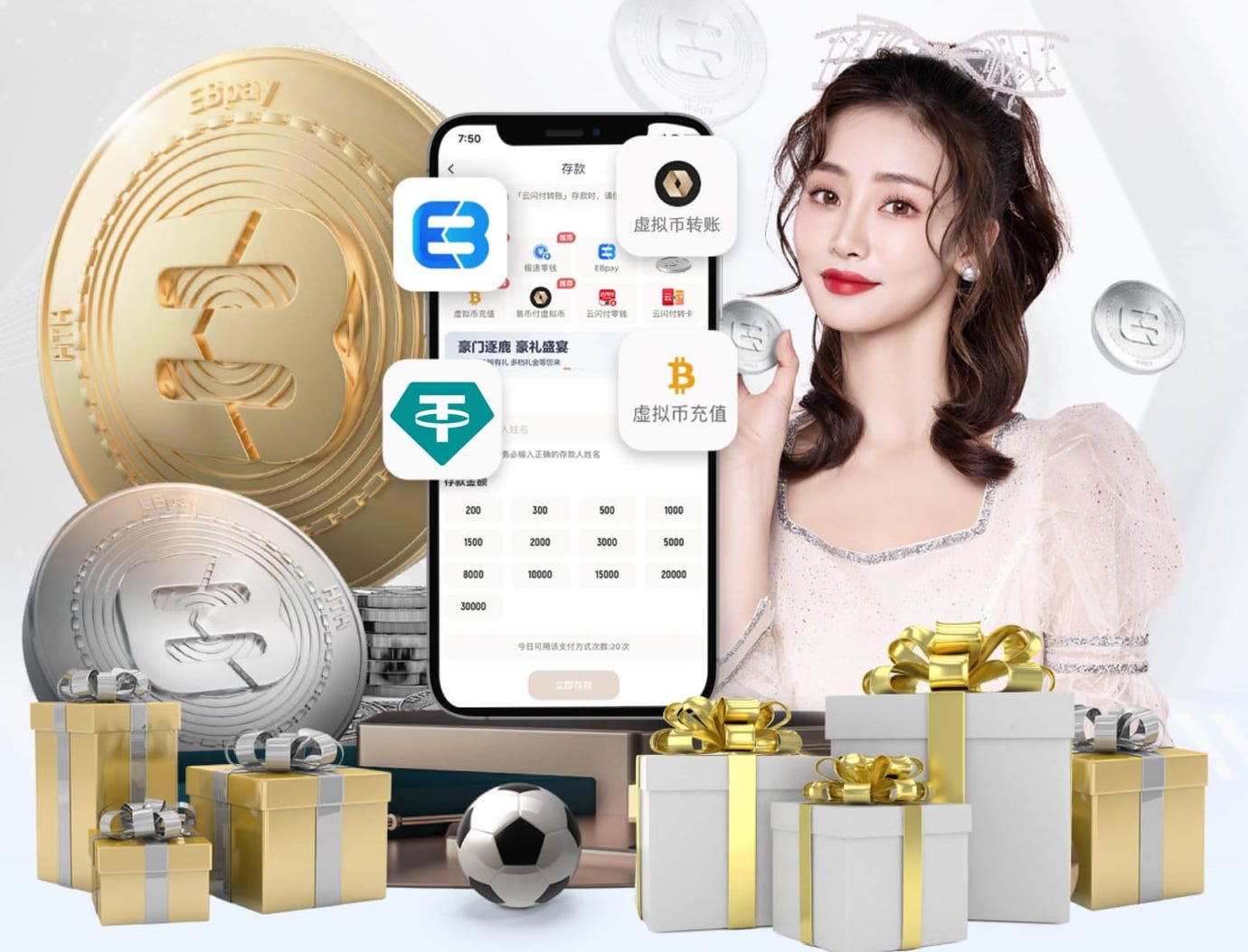 金刚刮刮乐中奖图